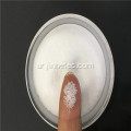 Flocculant PAM Polyacrylamide السعر CAS رقم 9003-05-8